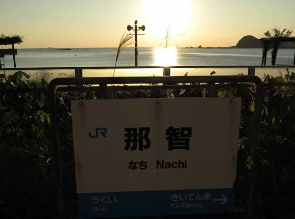 210